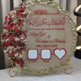 Gul-e-Surkhe Zareen – Personalized Resin Wedding Plaque