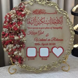 Gul-e-Surkhe Zareen – Personalized Resin Wedding Plaque